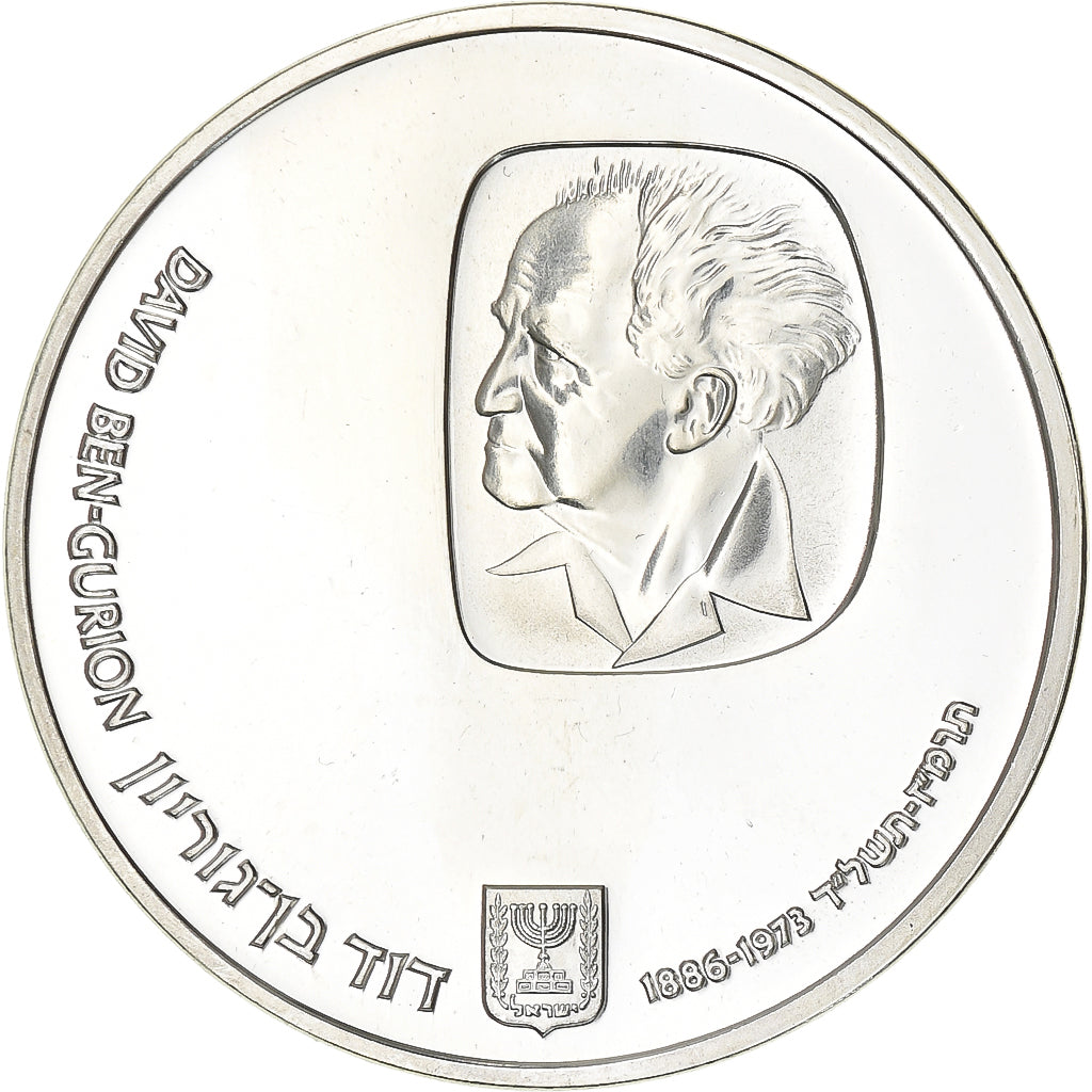 Coin, Israel, 25 Lirot, 1974, Berne, MS(60-62), Silver, KM:79.2