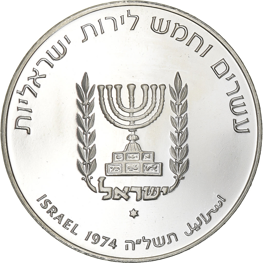 Coin, Israel, 25 Lirot, 1974, Berne, MS(60-62), Silver, KM:79.2