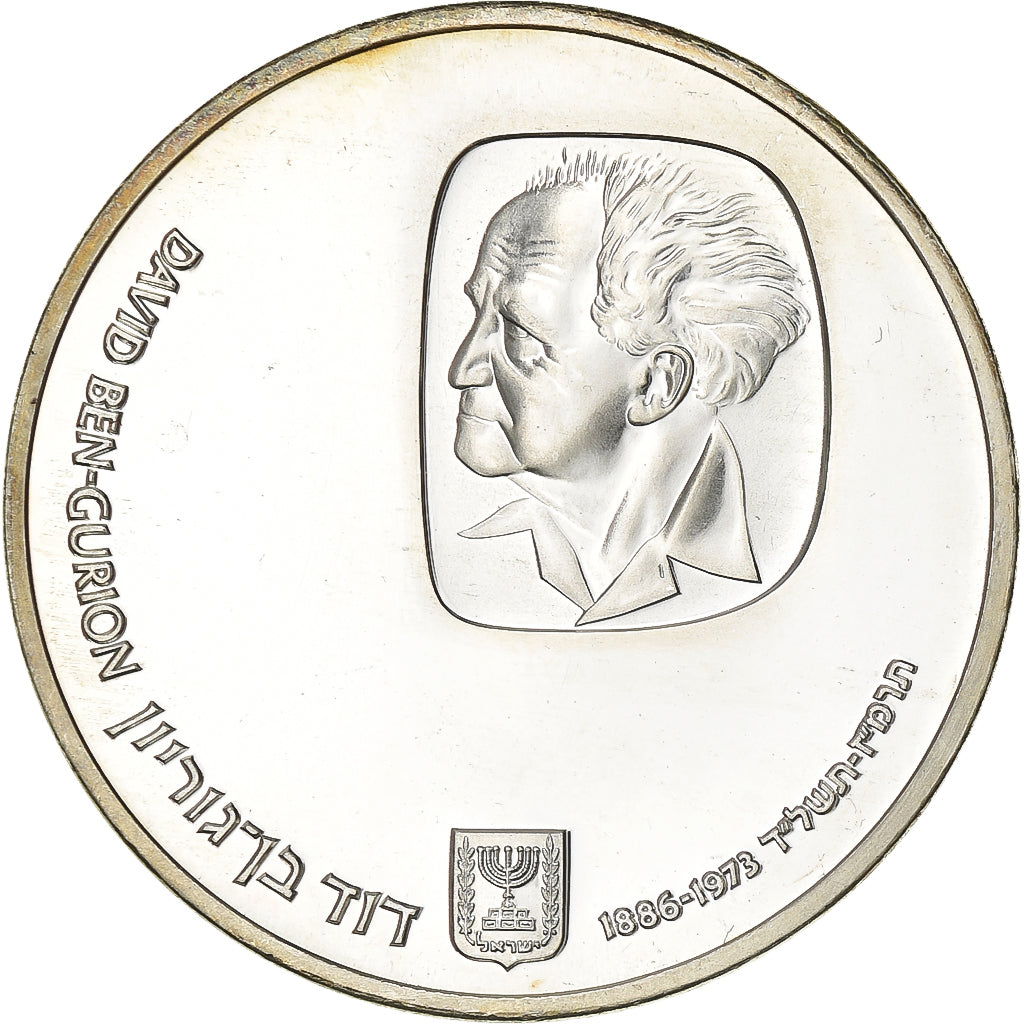 Moeda, Israel, 25 Lirot, 1974, Berne, MS(60-62), Prata, KM:79.2