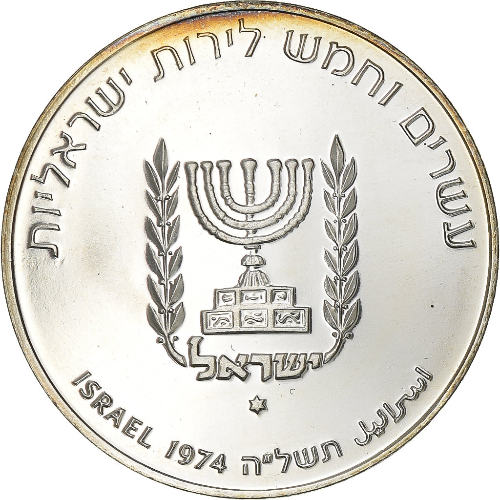Moeda, Israel, 25 Lirot, 1974, Berne, MS(60-62), Prata, KM:79.2