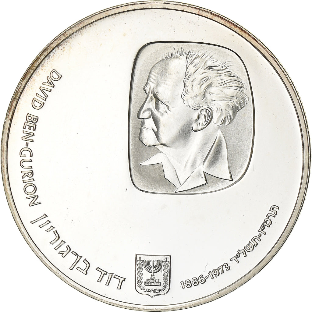 Israël, 25 Lirot, 1974, Berne, Proof, Zilver, PR+, KM:79.2