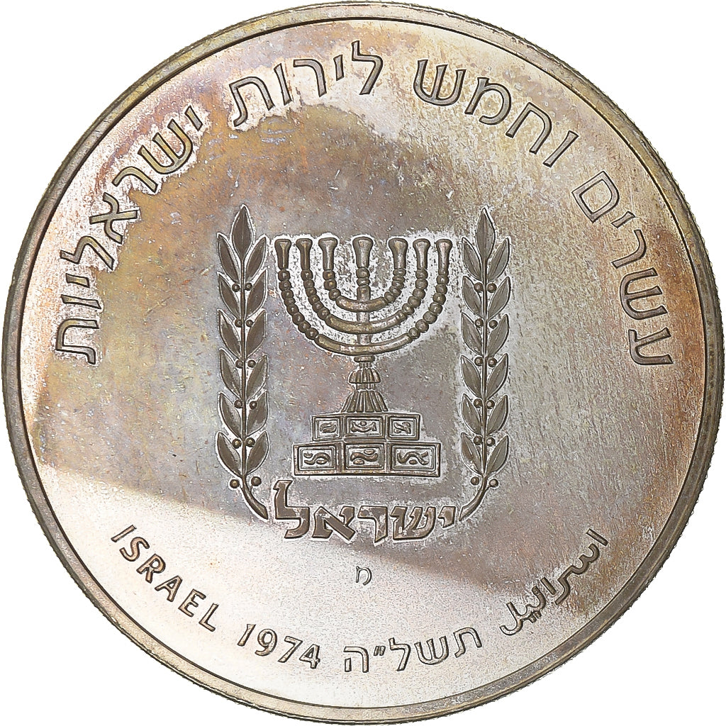 Israël, 25 Lirot, 1974, Berne, Proof, Zilver, PR+, KM:79.2