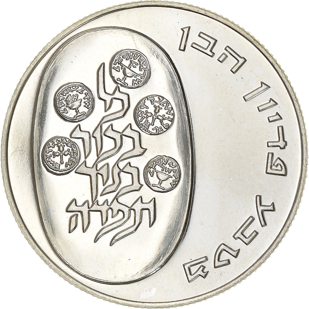 Israel, 25 Lirot, 1975, Jerusalem, PP, Silber, UNZ, KM:80.2