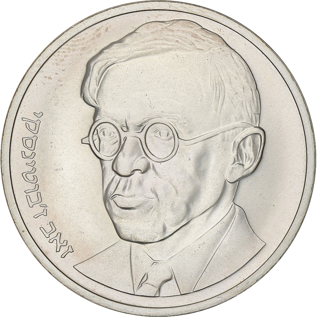 Israel, 25 Sheqel, Zeev Jabotinsky, 1980, Ottawa, Silber, UNZ, KM:114.1
