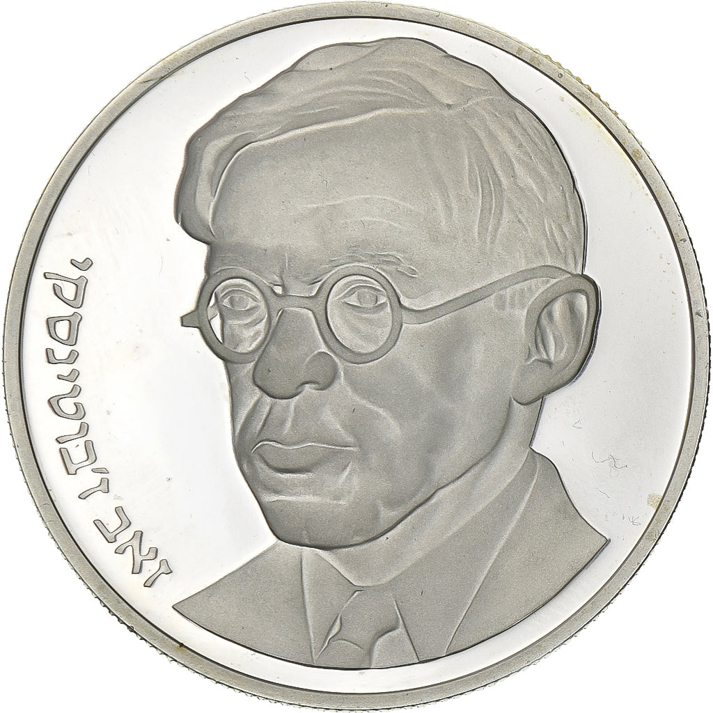 Israel, 25 Sheqel, 1980, Ottawa, Proof, Silver, MS(60-62), KM:114.2