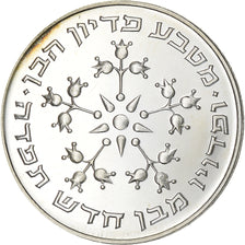 Israel, 25 Lirot, Pidyon Haben, 1976, Jerusalem, Proof, Silver, AU(55-58)