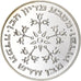 Israël, 25 Lirot, 1976, Jérusalem, Argent, SUP, KM:86.1