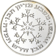 Israel, 25 Lirot, 1976, Jerusalem, Silver, AU(55-58), KM:86.1