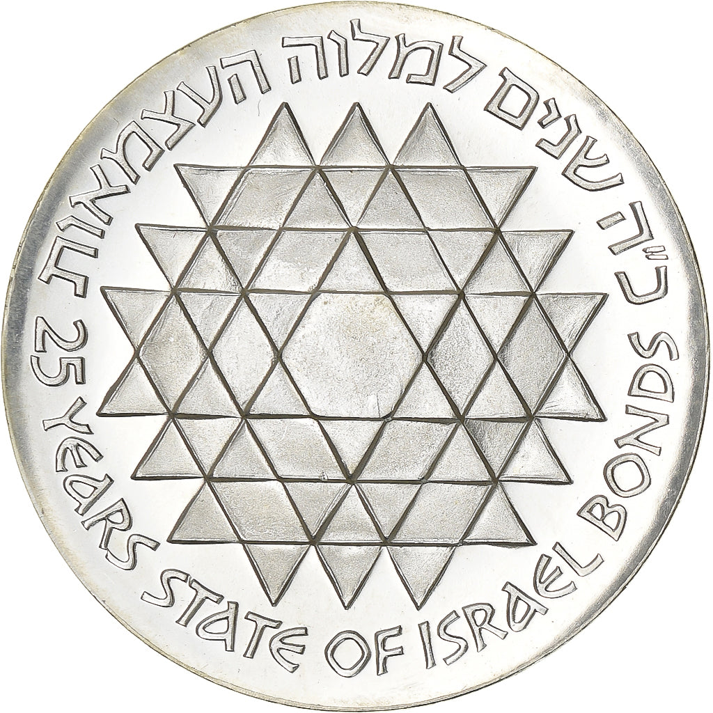 Israel, 25 Lirot, 1975, Jerusalem, BU, Silver, MS(63), KM:81