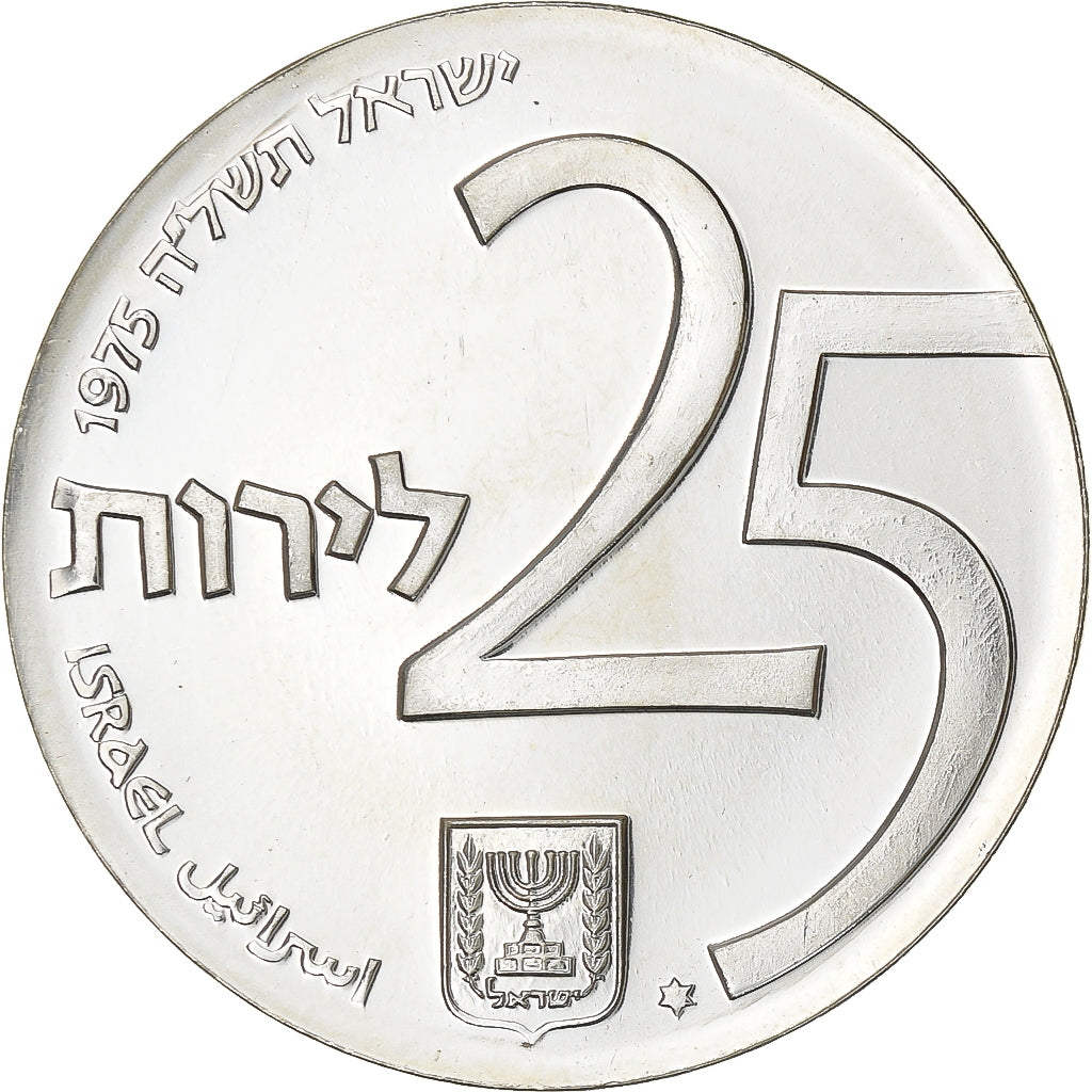 Israel, 25 Lirot, 1975, Jerusalem, BU, Silver, MS(63), KM:81