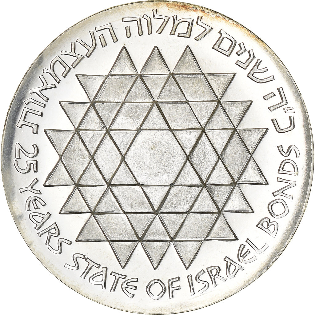 Israel, 25 Lirot, 1975, Jerusalem, BU, Silver, MS(63), KM:81