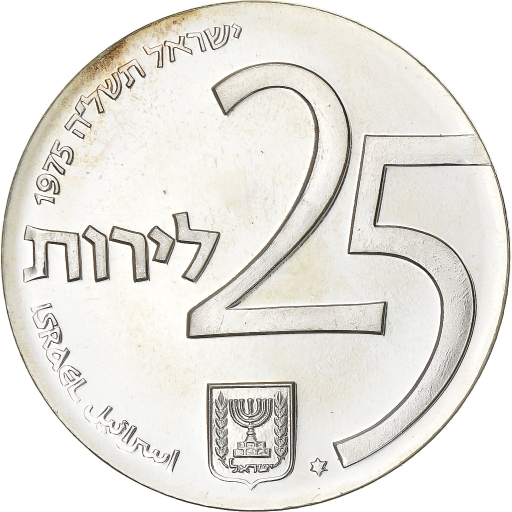Israel, 25 Lirot, 1975, Jerusalem, BU, Silver, MS(63), KM:81