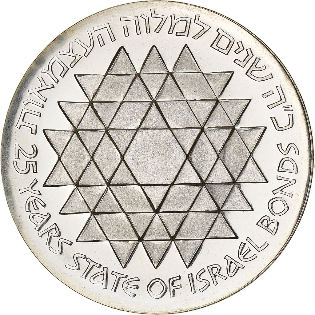 Israel, 25 Lirot, 1975, Jerusalem, BE, Silver, MS(63), KM:81