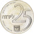 Israel, 25 Lirot, 1975, Jerusalem, BE, Prata, MS(63), KM:81