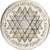 Israel, 25 Lirot, 1975, Jerusalem, BE, Prata, MS(63), KM:81
