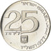 Israel, 25 Lirot, 1977, Jerusalem, BU, Silver, AU(55-58), KM:88