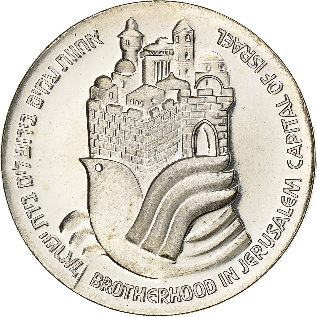 Israel, 25 Lirot, 1977, Jerusalem, BU, Silver, AU(55-58), KM:88