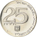 Israel, 25 Lirot, 1977, Jerusalem, BU, Prata, MS(60-62), KM:88