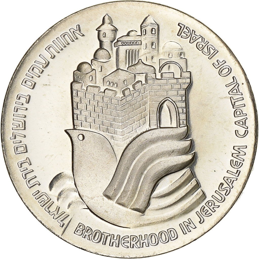 Israel, 25 Lirot, 1977, Jerusalem, BU, Prata, MS(60-62), KM:88