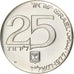 Israel, 25 Lirot, 1977, Jerusalem, BE, Silver, AU(55-58), KM:88