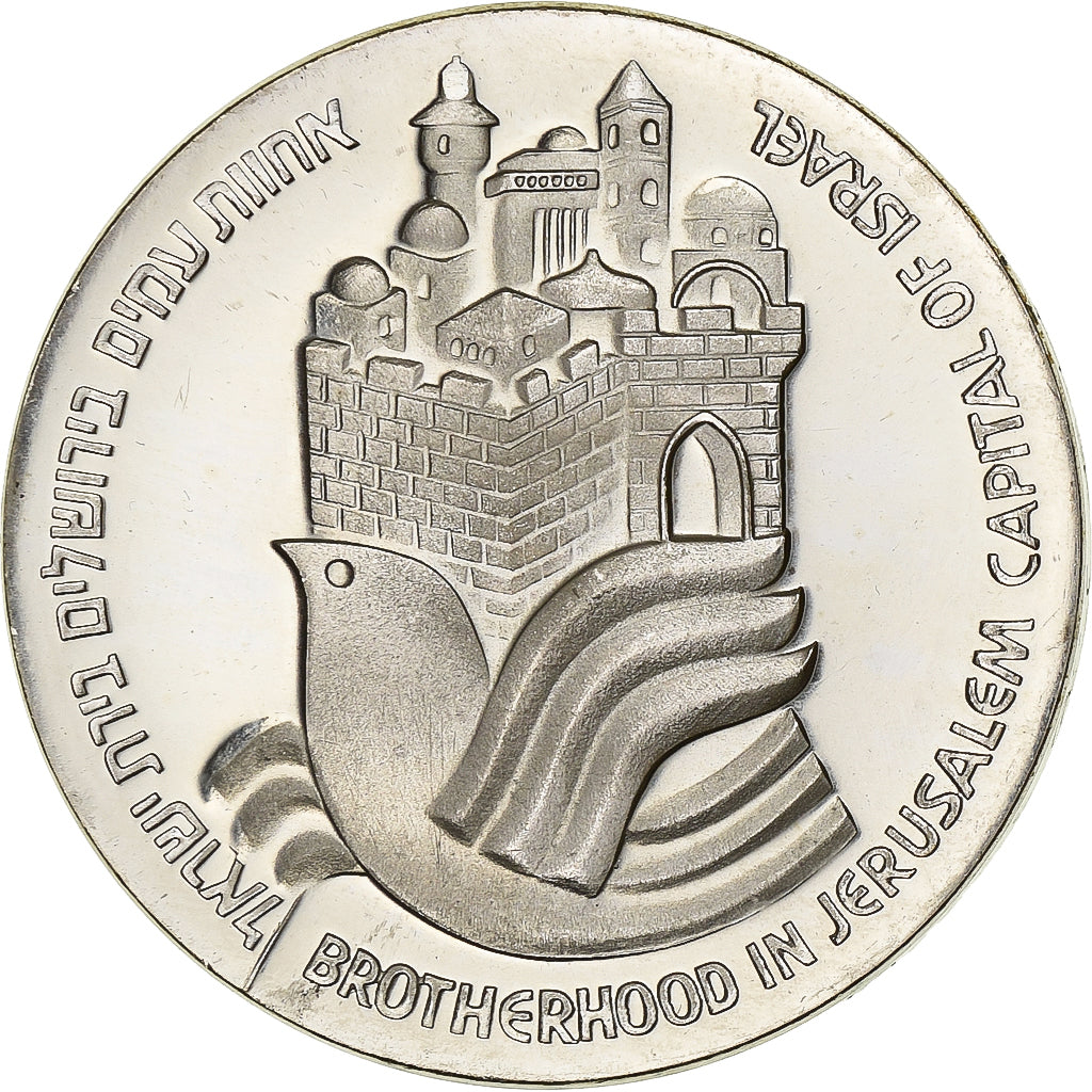 Israel, 25 Lirot, 1977, Jerusalem, BE, Silver, AU(55-58), KM:88