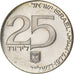 Israel, 25 Lirot, 1977, Jerusalem, BE, Silver, MS(60-62), KM:88
