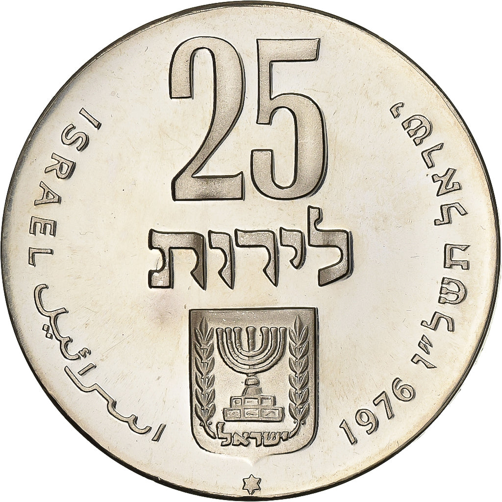 Israel, 25 Lirot, 1976, BU, Silver, MS(60-62), KM:85