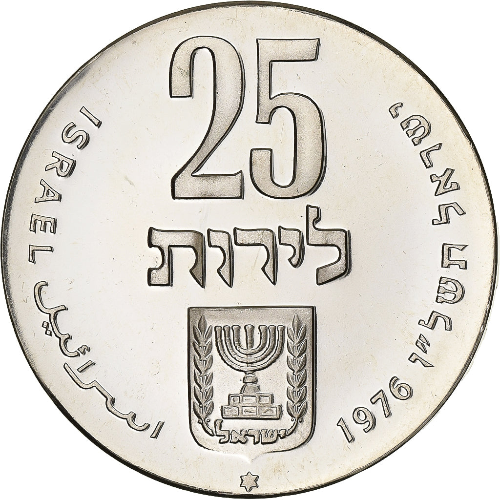 Israel, 25 Lirot, 1976, BU, Silver, MS(63), KM:85