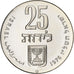 Israel, 25 Lirot, 1976, BU, Silver, MS(63), KM:85