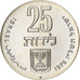 Israël, 25 Lirot, 1976, Jérusalem, BE, Argent, SPL, KM:85