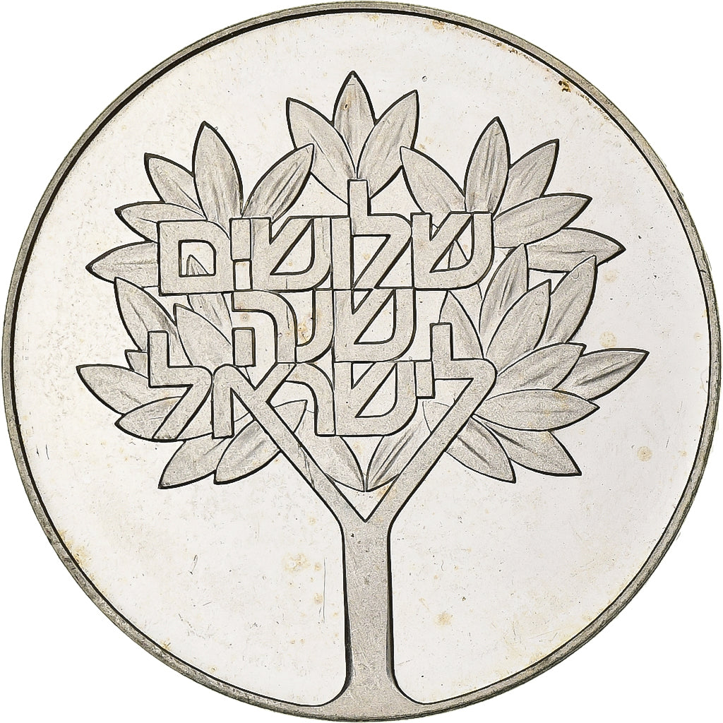 Israel, 50 Lirot, 1978, Jerusalem, Silber, VZ, KM:92.1