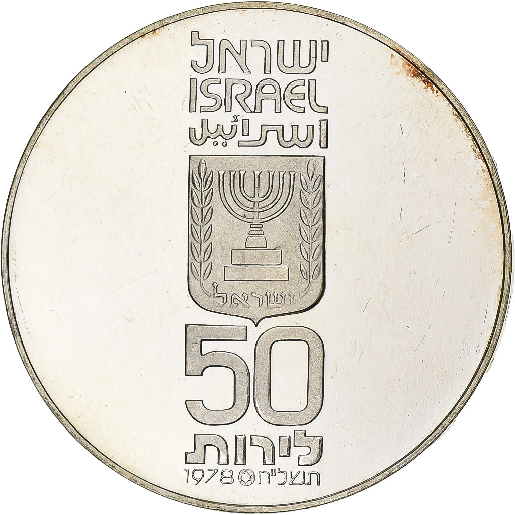 Israel, 50 Lirot, 1978, Jerusalem, Silver, AU(55-58), KM:92.1