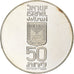 Israel, 50 Lirot, 1978, Jerusalem, Silver, AU(55-58), KM:92.1