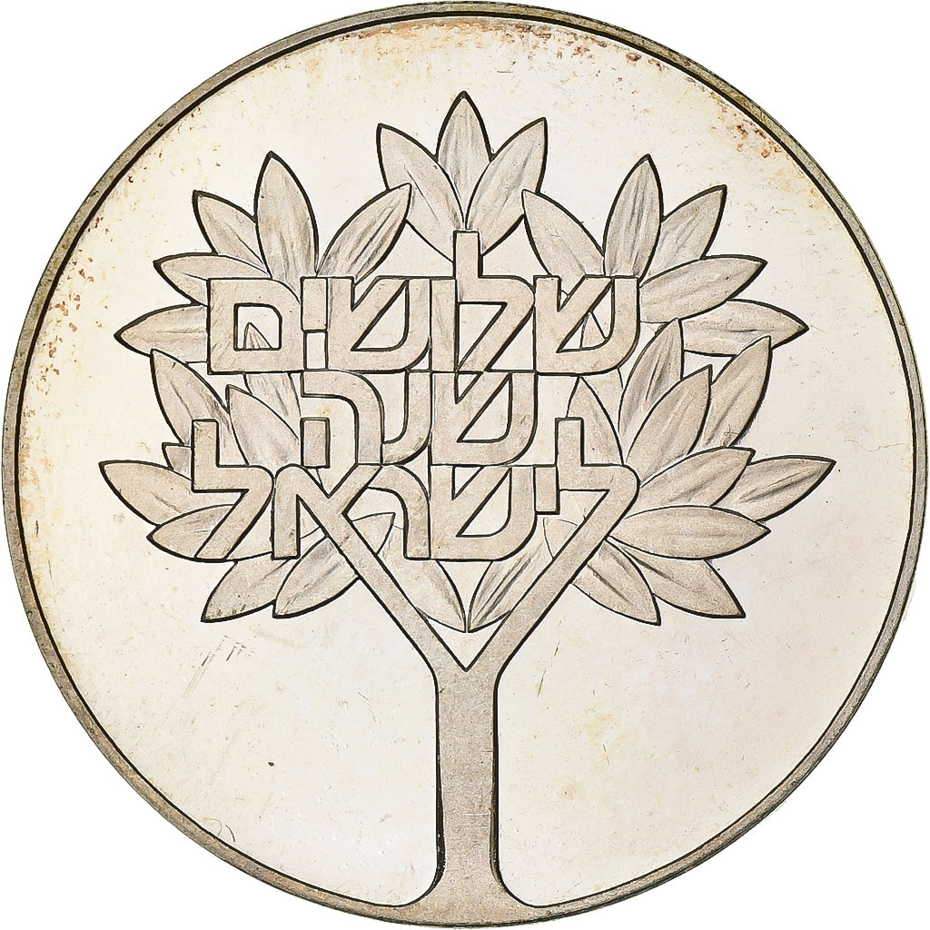 Israel, 50 Lirot, 1978, Jerusalem, Silver, AU(55-58), KM:92.1