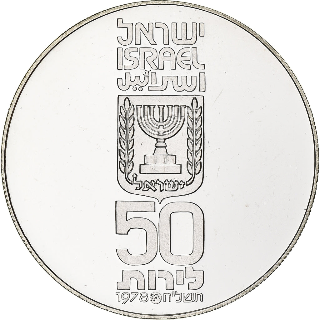 Israël, 50 Lirot, 1978, Berne, BE, Zilver, UNC-, KM:92.2
