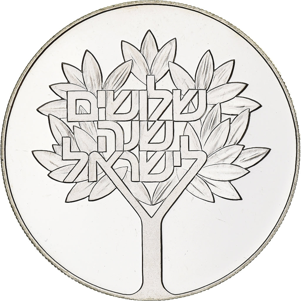 Israël, 50 Lirot, 1978, Berne, BE, Zilver, UNC-, KM:92.2