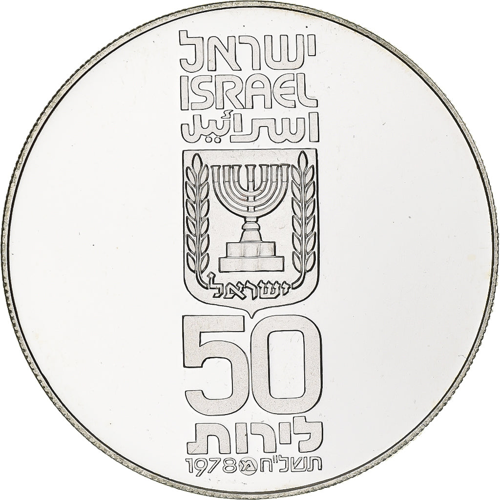Israel, 50 Lirot, 1978, Berne, BE, Prata, MS(64), KM:92.2