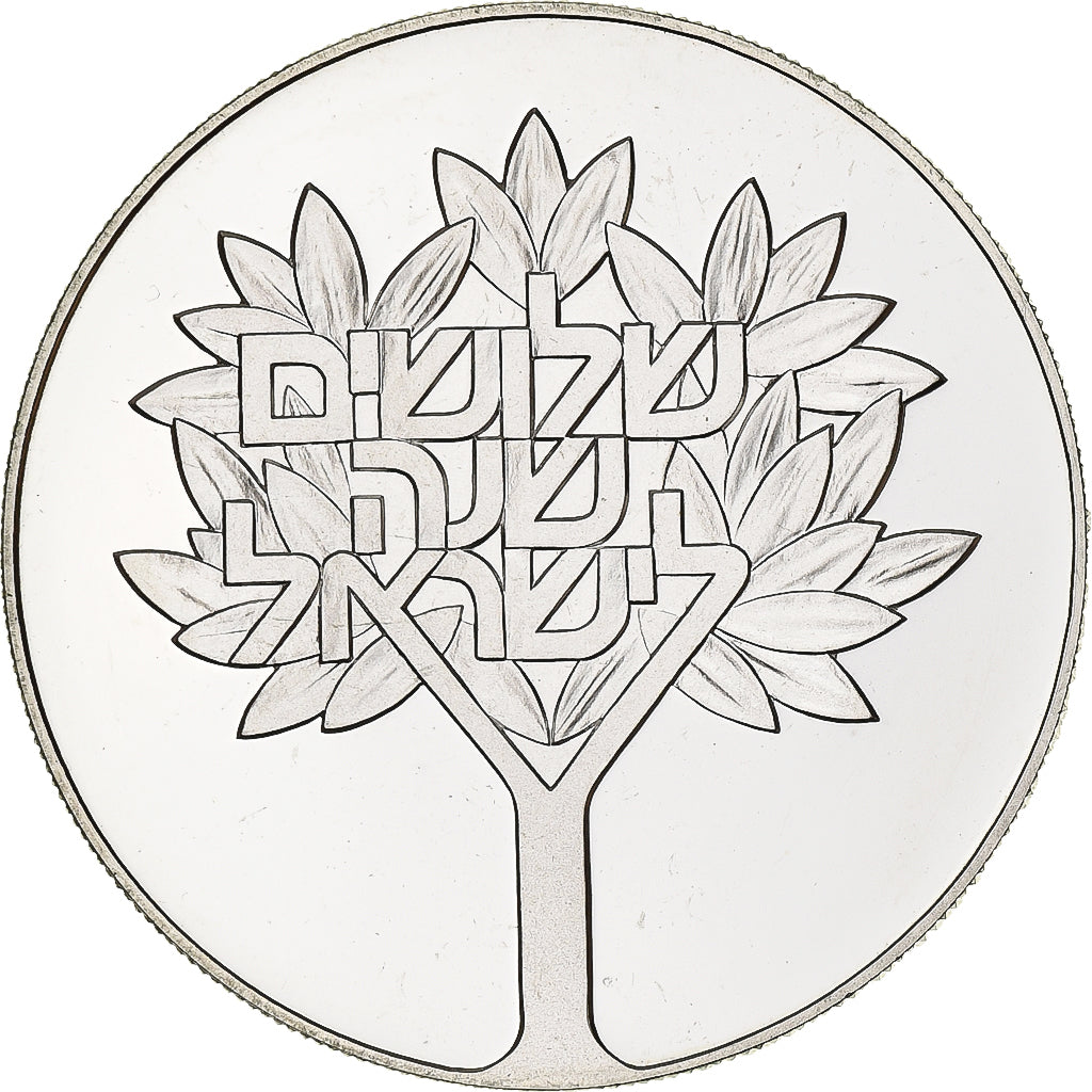 Israel, 50 Lirot, 1978, Berne, BE, Prata, MS(64), KM:92.2