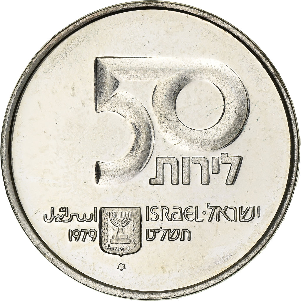 Israel, 50 Lirot, 1979, Jerusalem, Prata, AU(55-58), KM:95