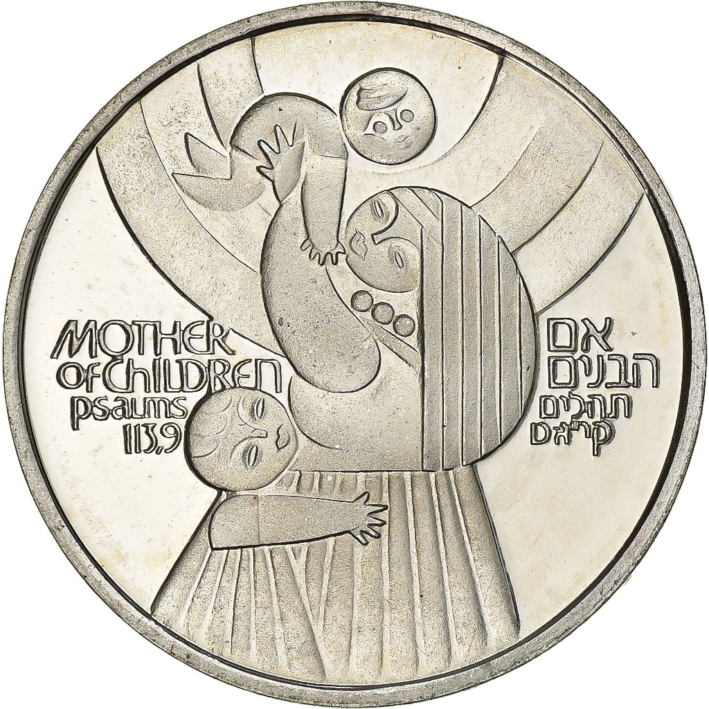 Israel, 50 Lirot, 1979, Jerusalem, Prata, AU(55-58), KM:95