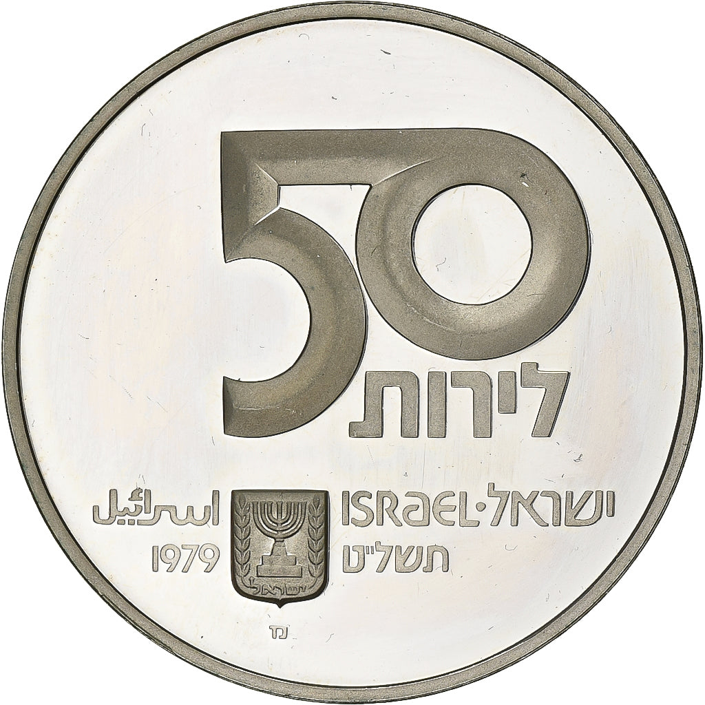 Israel, 50 Lirot, 1979, BE, Prata, AU(55-58), KM:95