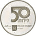 Israël, 50 Lirot, 1979, BE, Zilver, PR, KM:95