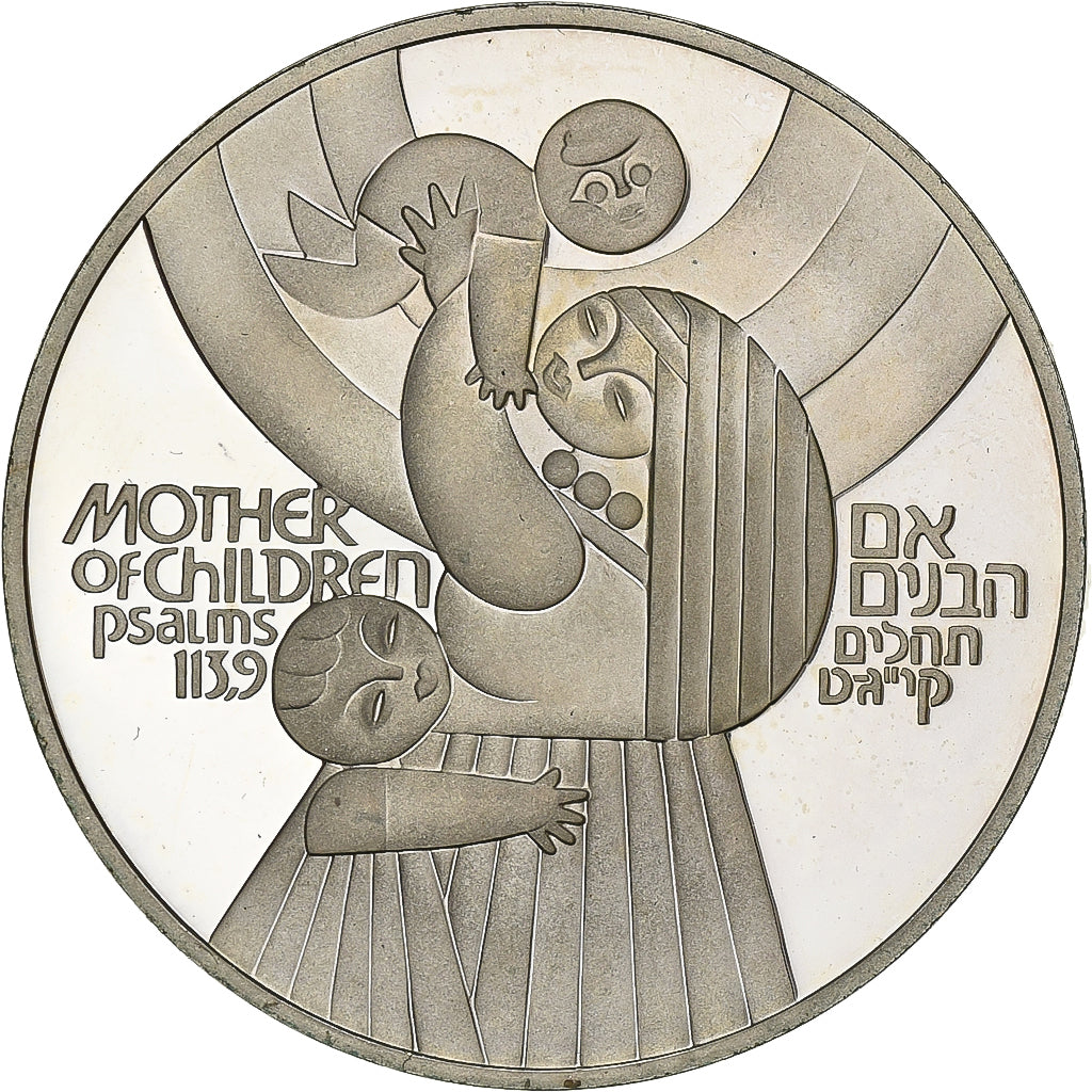 Israël, 50 Lirot, 1979, BE, Zilver, PR, KM:95