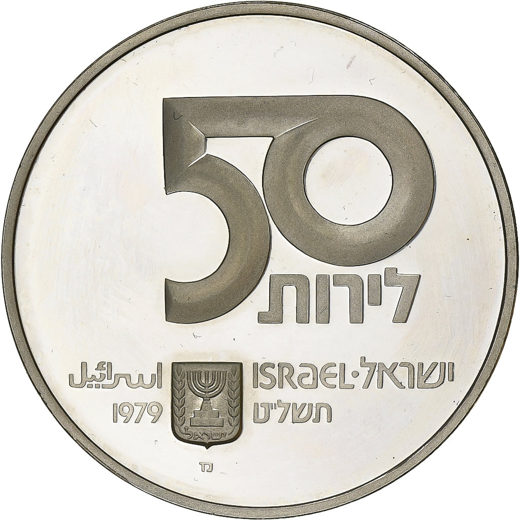 Israel, 50 Lirot, 1979, BE, Prata, AU(55-58), KM:95