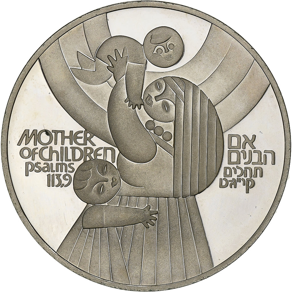 Israel, 50 Lirot, 1979, BE, Prata, AU(55-58), KM:95