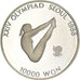 South Korea, 10000 Won, 1987, Silver, MS(65-70), KM:57