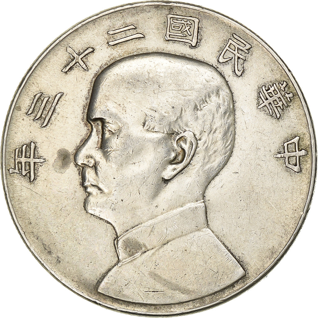 Republic of China, Dollar, Yuan, 1934, Silver, AU(50-53), KM:345