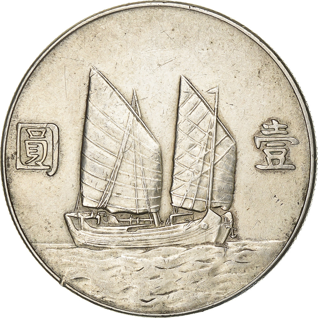 Republic of China, Dollar, Yuan, 1934, Silver, AU(50-53), KM:345