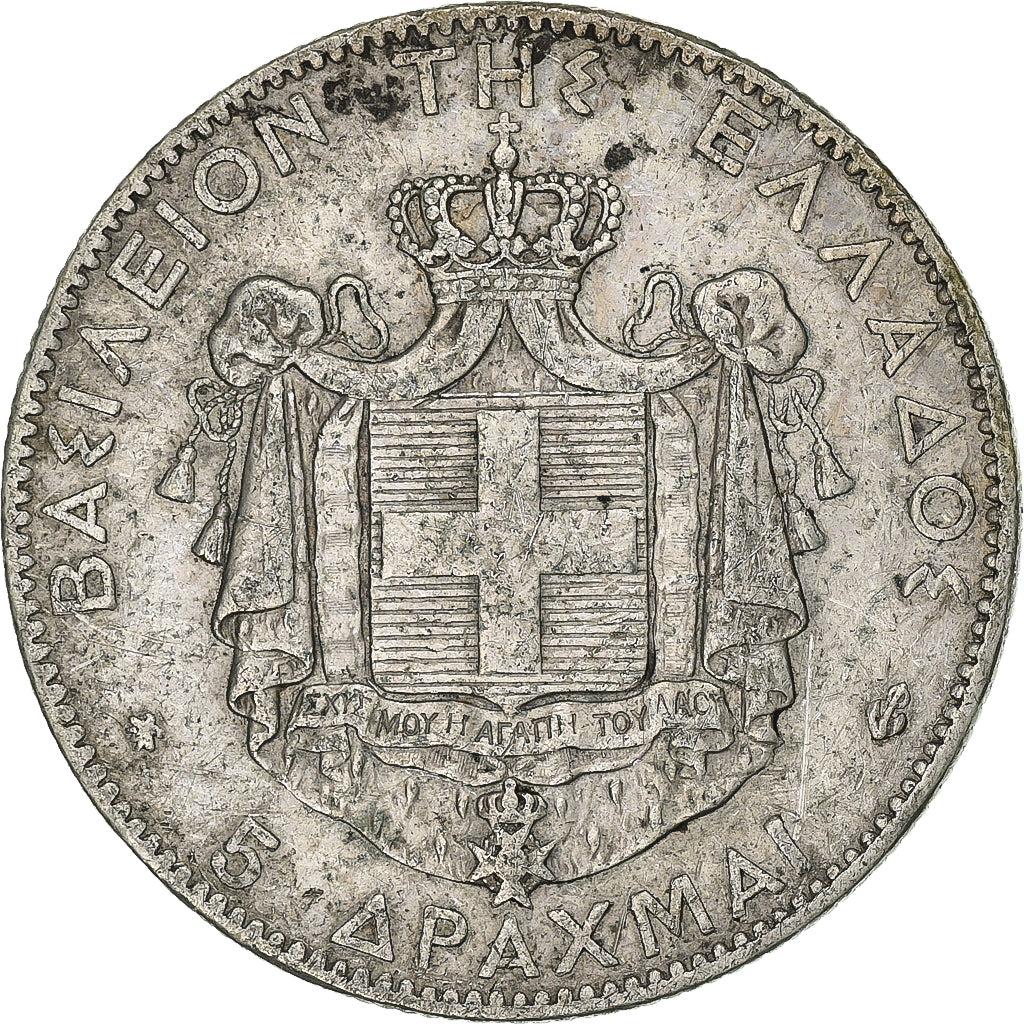Griechenland, George I, 5 Drachmai, 1875, Paris, Silber, S, KM:46