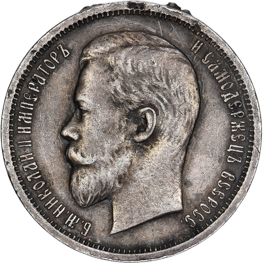 Russia, Nicholas II, 50 Kopeks, 1913, Saint Petersburg, Argento, BB